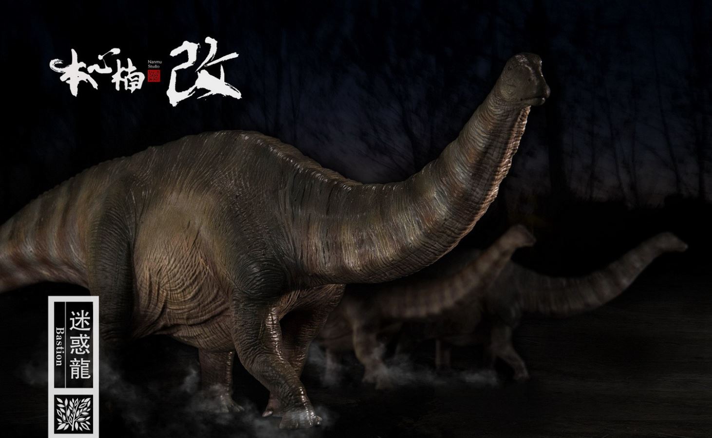 Jurassic Series Apatosaurus (Bastion) 1/35 Scale Dinosaur Statue