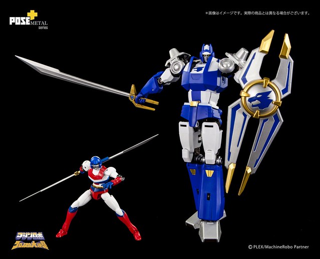 Machine Robo Kronos's Great Counterattack