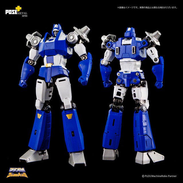 Machine Robo Kronos's Great Counterattack