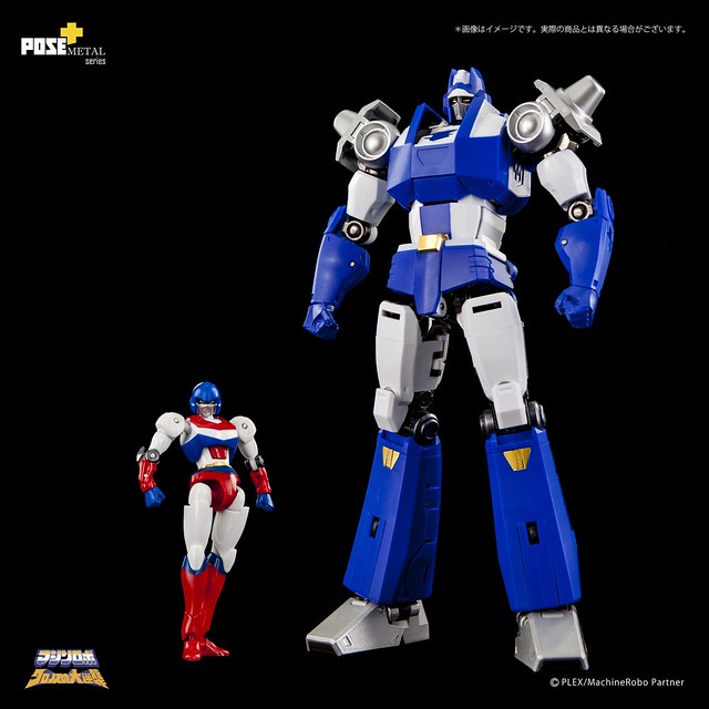 Machine Robo Kronos's Great Counterattack