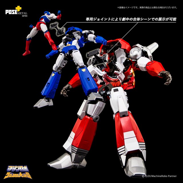 Machine Robo Kronos's Great Counterattack