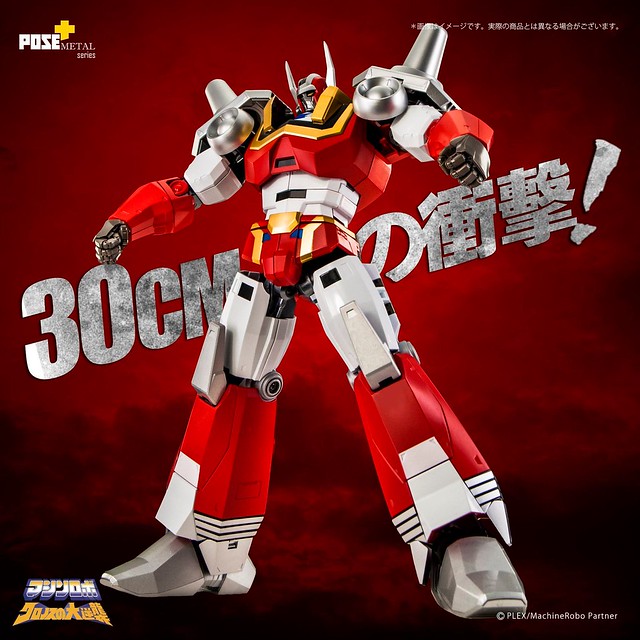 Machine Robo Kronos's Great Counterattack