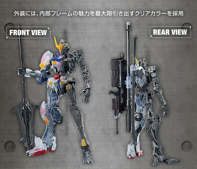 MG 1/100 Mobile Suit Gundam Iron-Blooded Orphans ASW-G-08 - Gundam Barbatos [Clear Color]