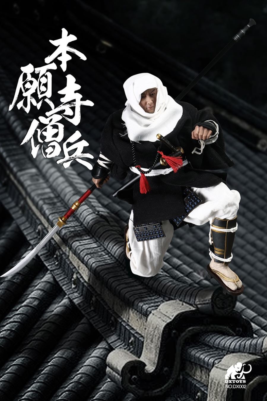 1/6 DX002 alloy die-casting-Japan Sengoku-Honganji Monk Soldier (Deluxe Edition)