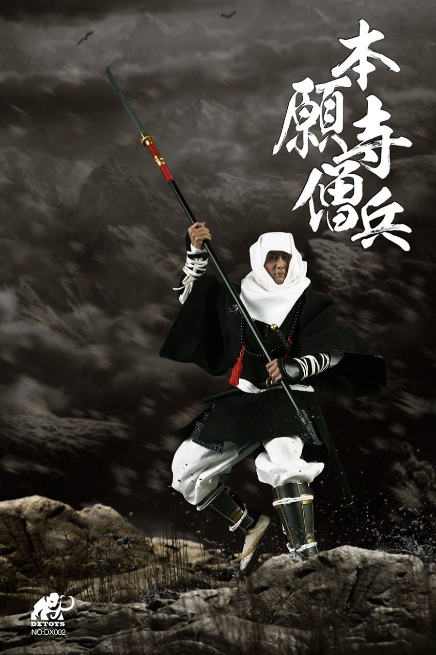 1/6 DX002 alloy die-casting-Japan Sengoku-Honganji Monk Soldier (Deluxe Edition)
