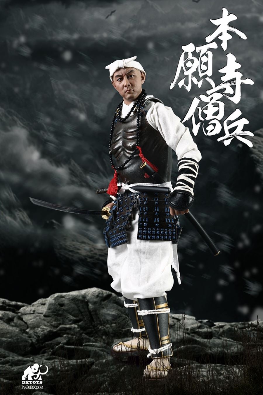 1/6 DX002 alloy die-casting-Japan Sengoku-Honganji Monk Soldier (Deluxe Edition)