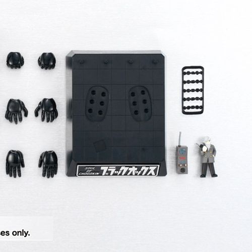 Soul of Chogokin GX-29R Black OX