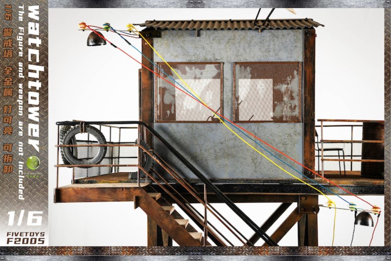 1/6 guard tower