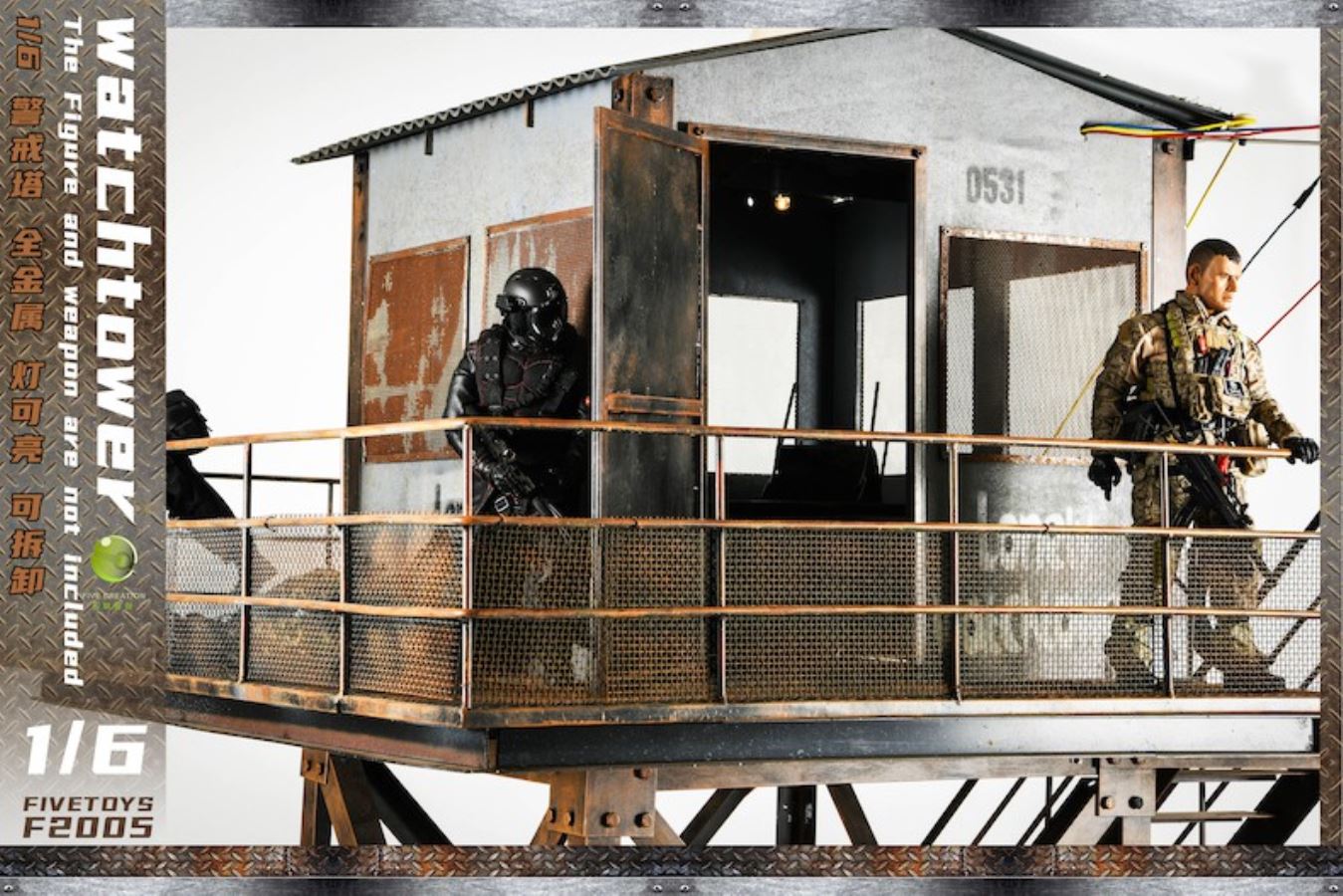 1/6 guard tower