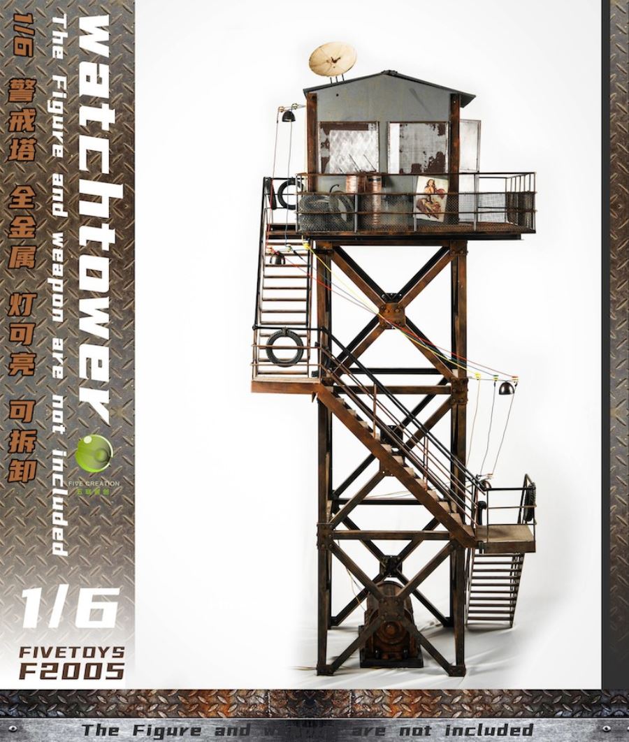 1/6 guard tower