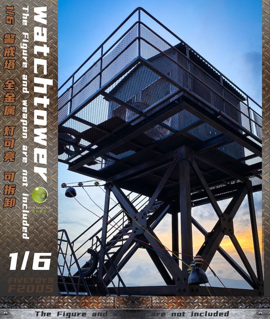 1/6 guard tower