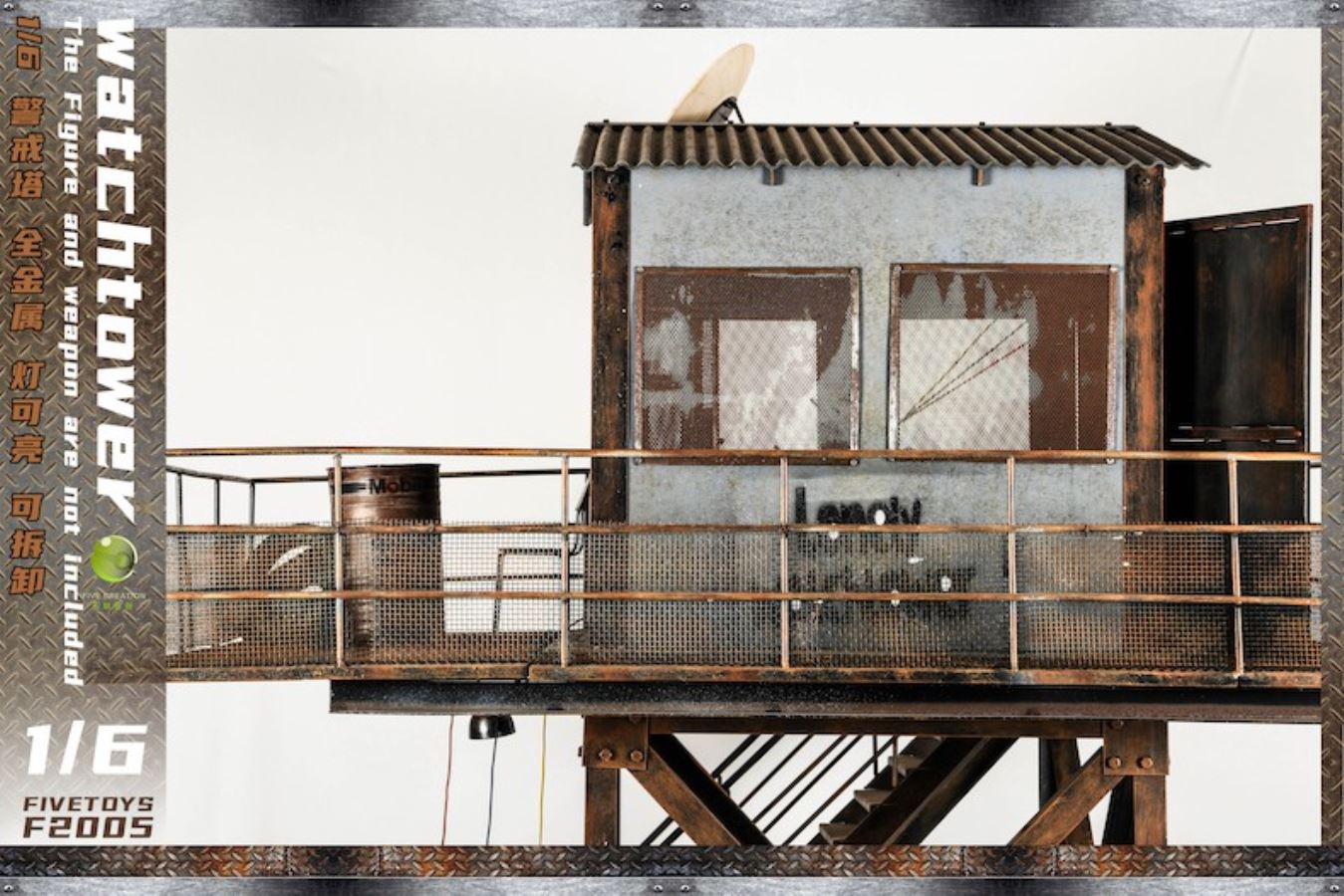 1/6 guard tower