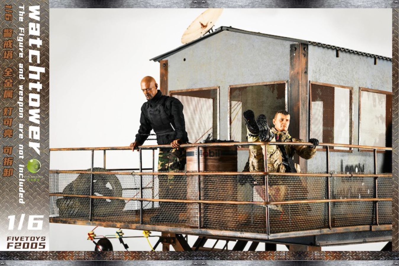 1/6 guard tower