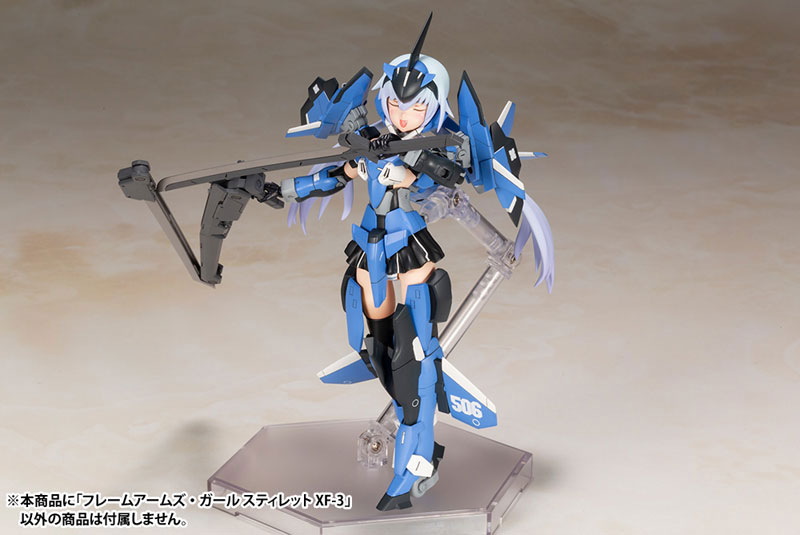 Frame Arms Girl Stylet XF-3