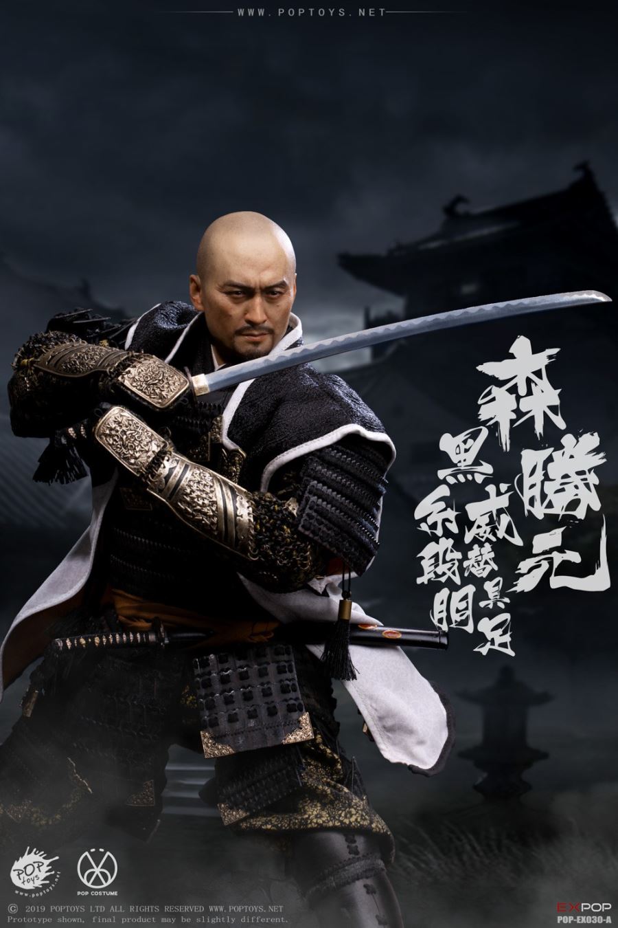1/6 Benevolent Samurai (EX030-A Standard Edition)