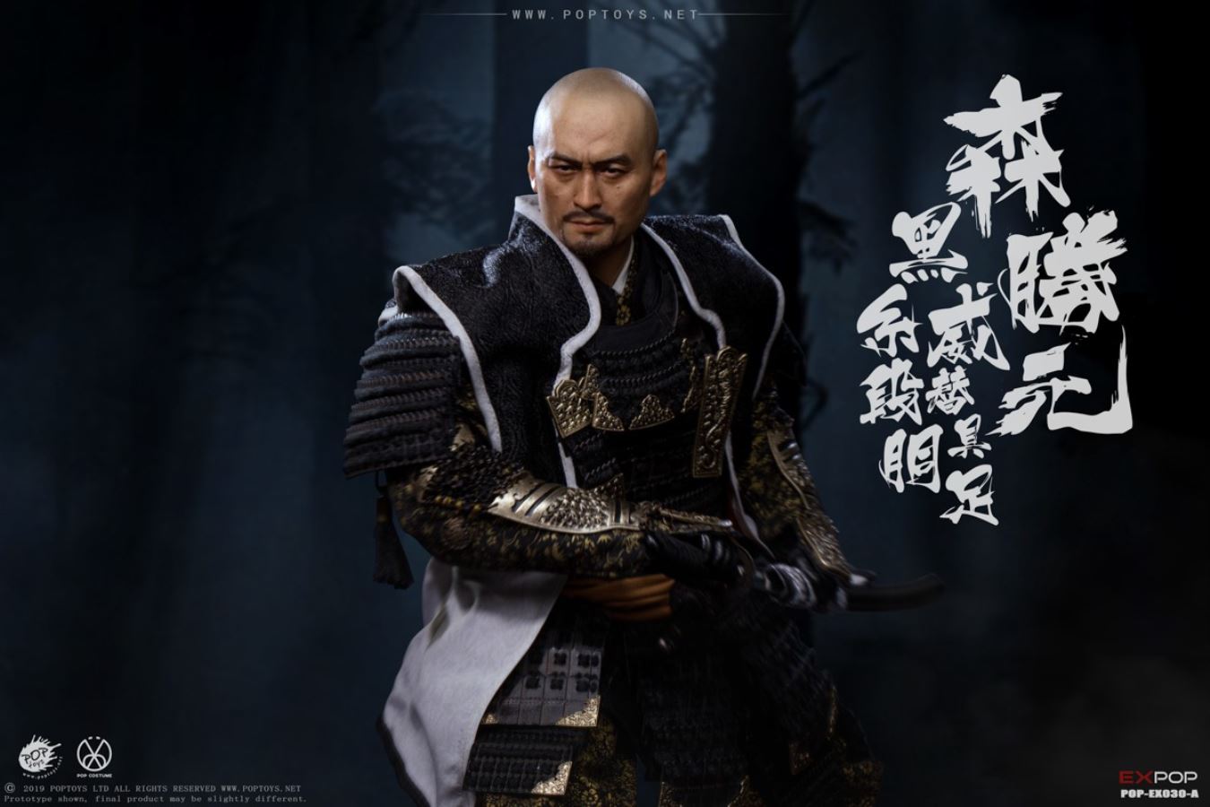 1/6 Benevolent Samurai (EX030-A Standard Edition)