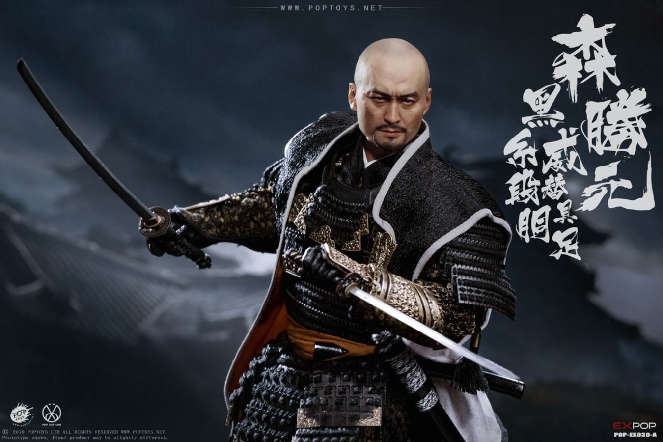1/6 Benevolent Samurai (EX030-A Standard Edition)