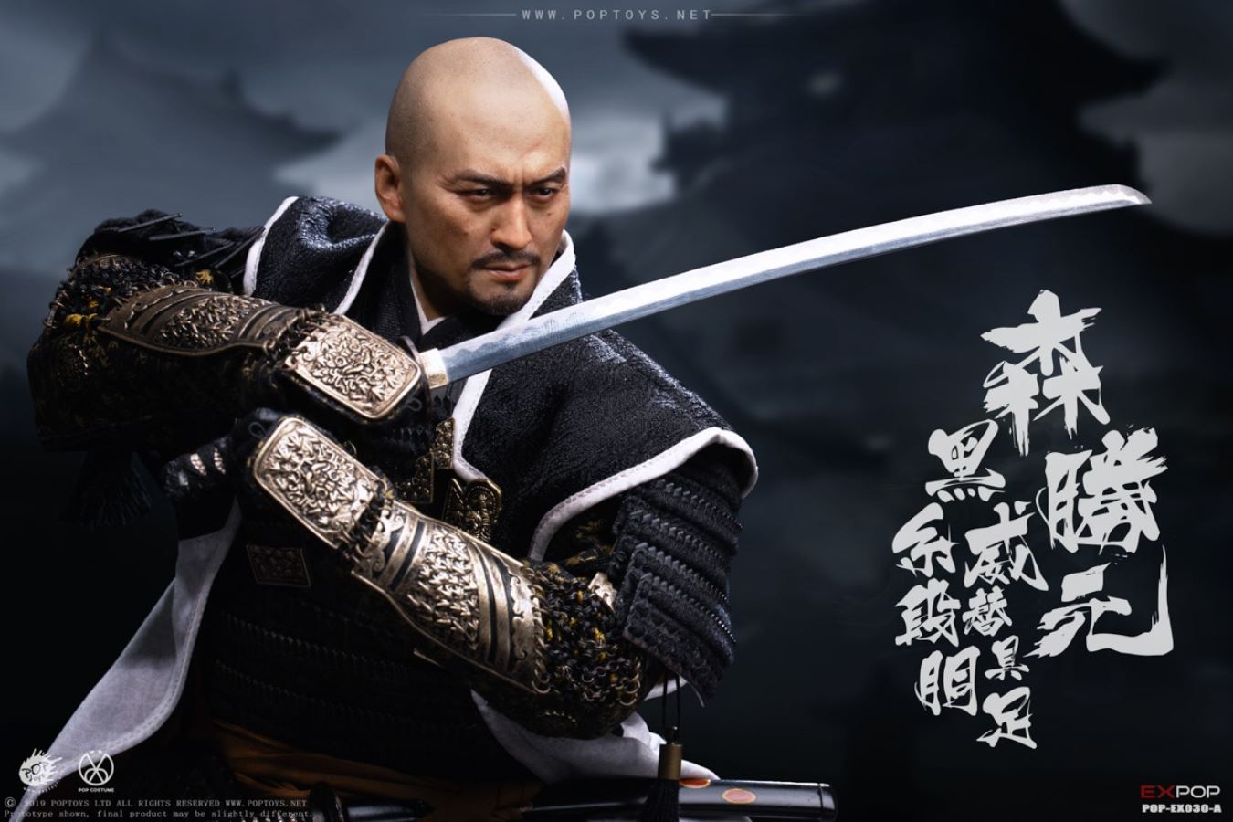 1/6 Benevolent Samurai (EX030-A Standard Edition)