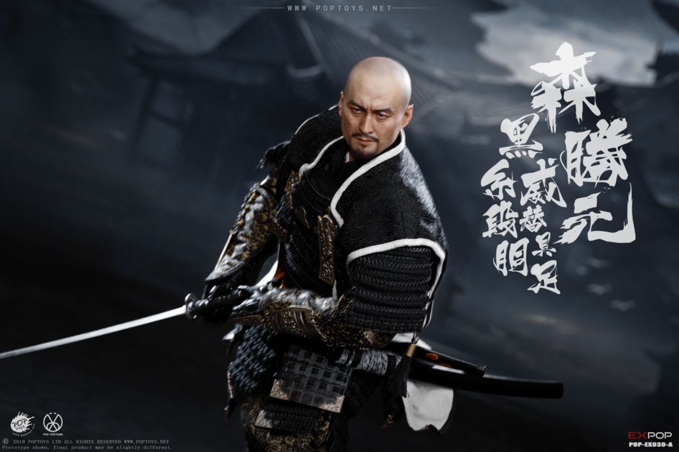 1/6 Benevolent Samurai (EX030-A Standard Edition)