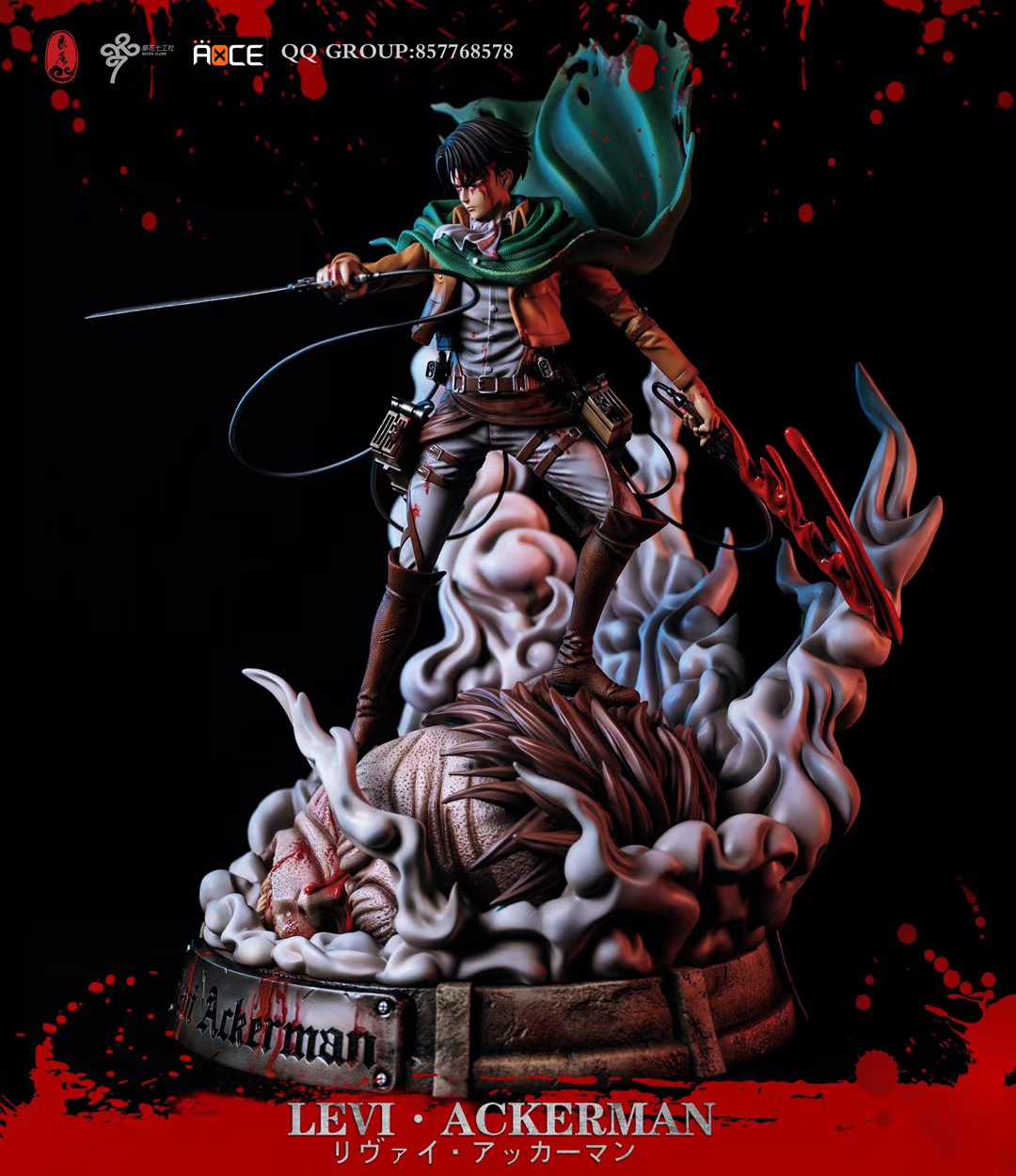 Captain Levi Ackerman