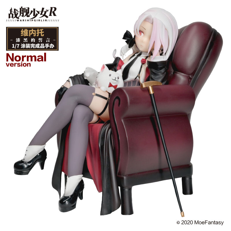 Senkan Shoujo R Vittorio Veneto Jet Black Oath Normal Version 1/7