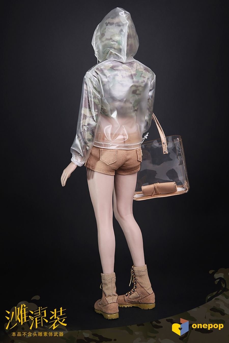 1/6 Daily Trend Series-Camouflage Beach Cool Women's Suit