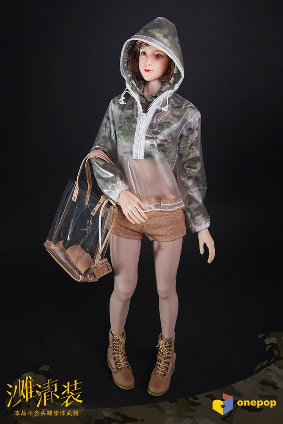 1/6 Daily Trend Series-Camouflage Beach Cool Women's Suit