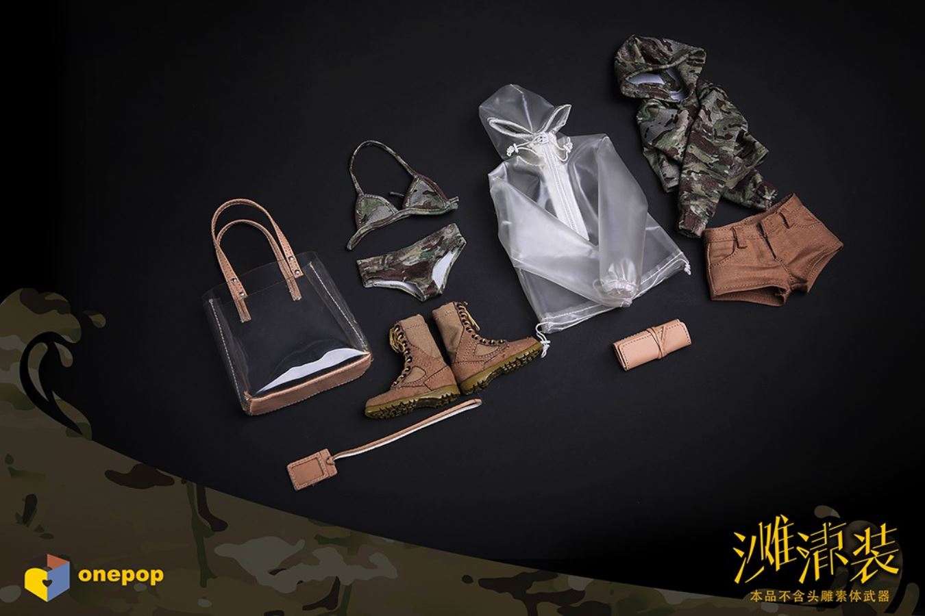 1/6 Daily Trend Series-Camouflage Beach Cool Women's Suit