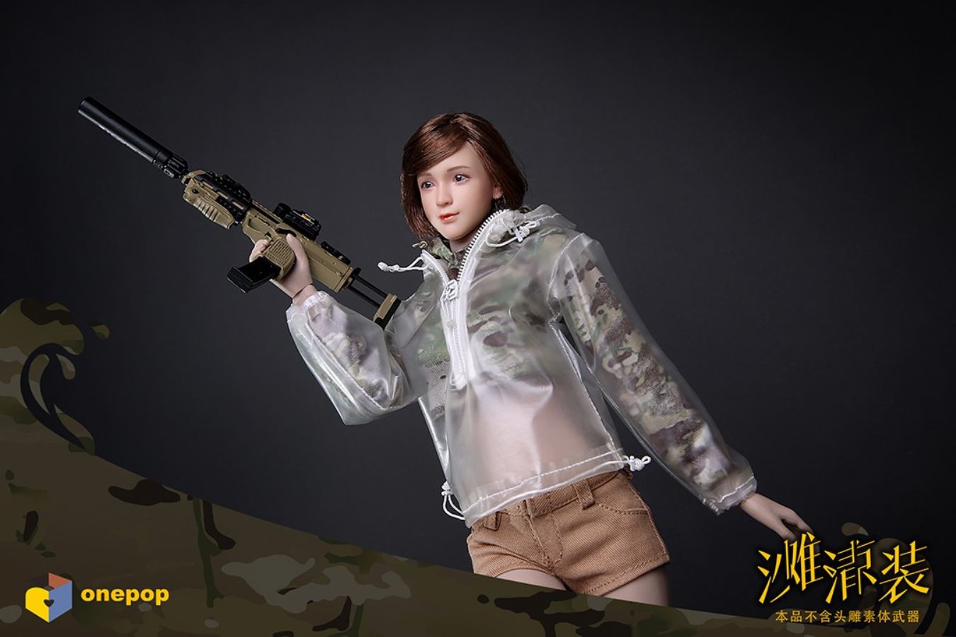 1/6 Daily Trend Series-Camouflage Beach Cool Women's Suit