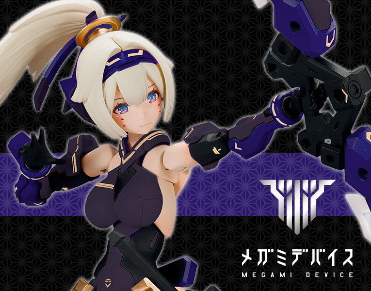 Megami Device ASRA Archer -Shadow Edition-