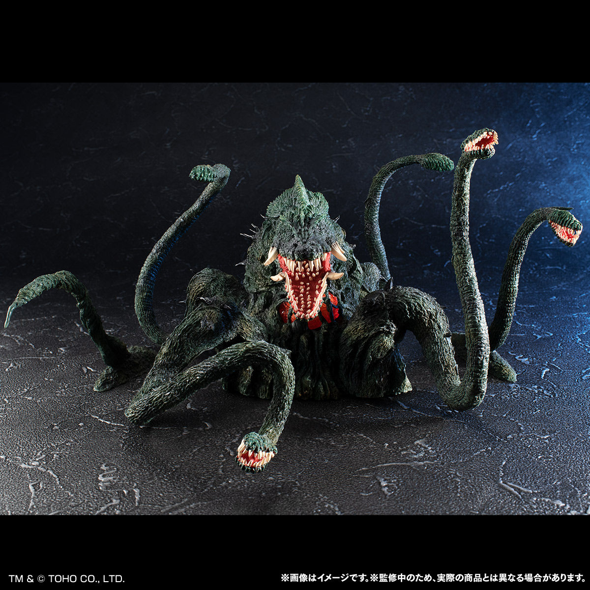 HGD+EX Biollante (Beast Form)