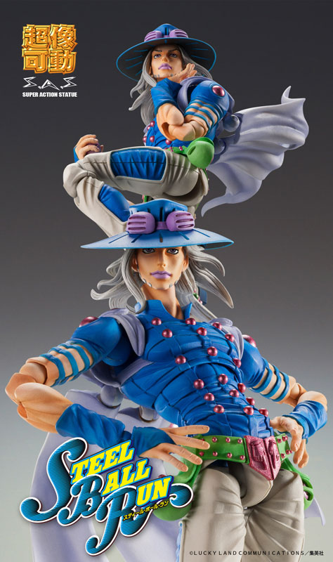 Super Action Statue JoJo's Bizarre Adventure Part 7 Gyro Zeppeli, Second
