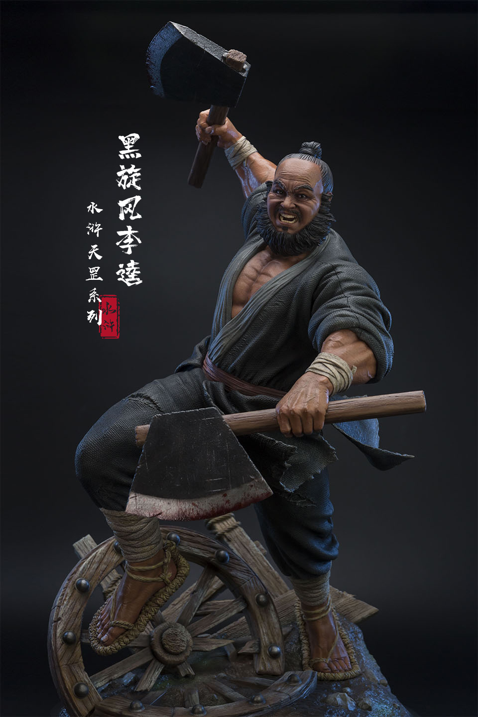 Water Margin Tianmao Series 1/4 Statue Black Tornado Li Zhi