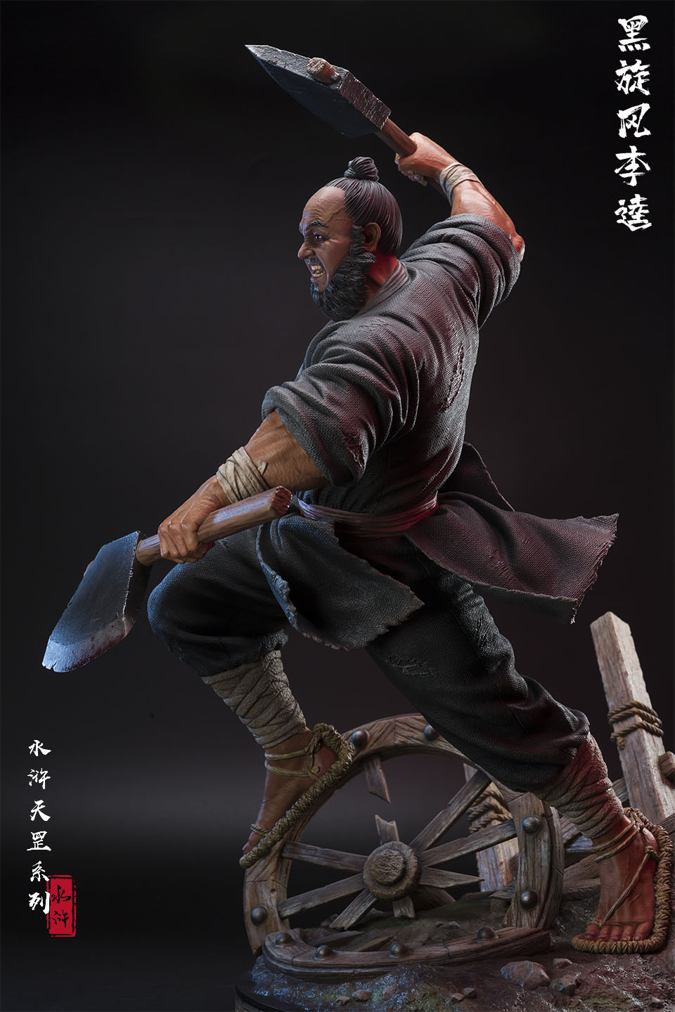 Water Margin Tianmao Series 1/4 Statue Black Tornado Li Zhi
