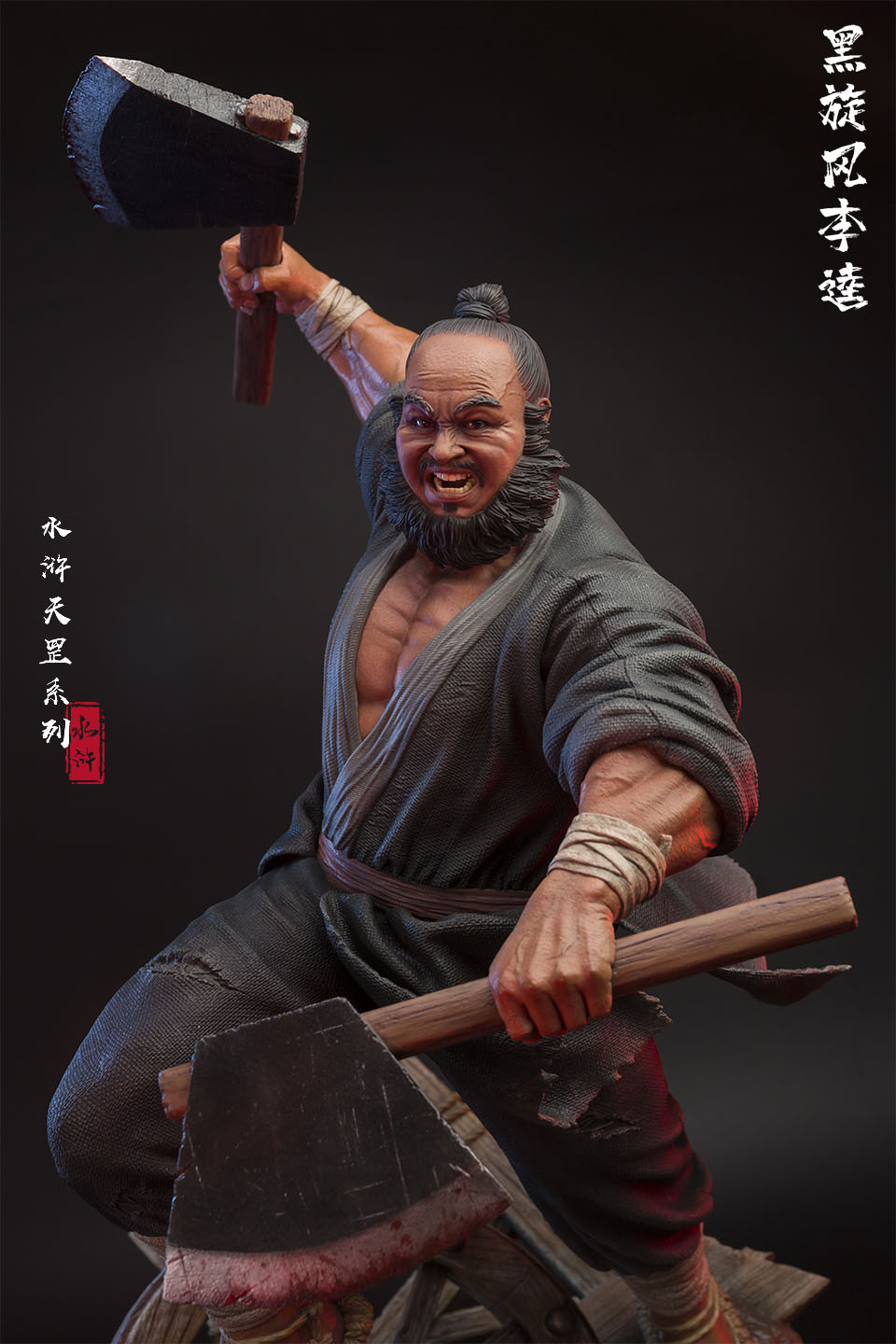 Water Margin Tianmao Series 1/4 Statue Black Tornado Li Zhi