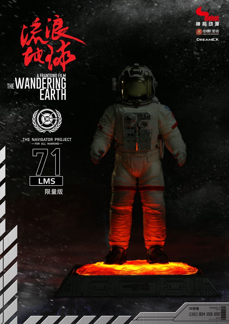 Wandering Earth Space Station - 1/4 Space Suit Statue