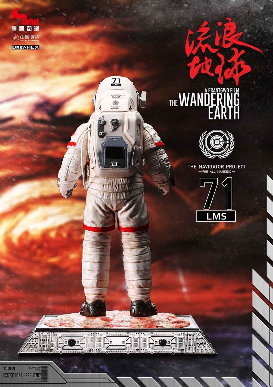 Wandering Earth Space Station - 1/4 Space Suit Statue