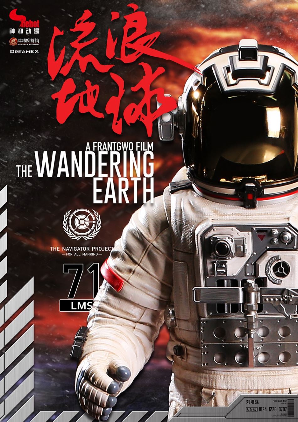 Wandering Earth Space Station - 1/4 Space Suit Statue