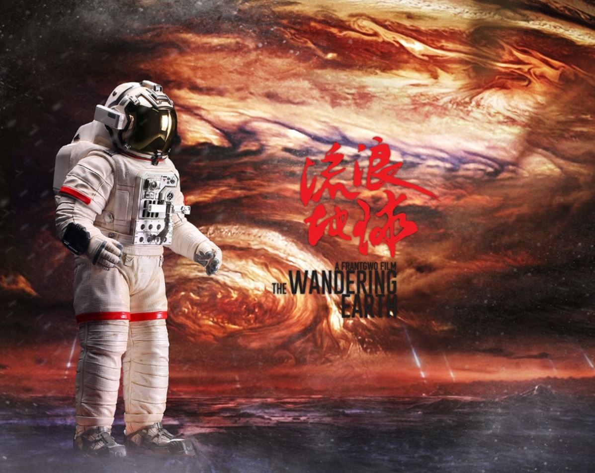 Wandering Earth Space Station - 1/4 Space Suit Statue