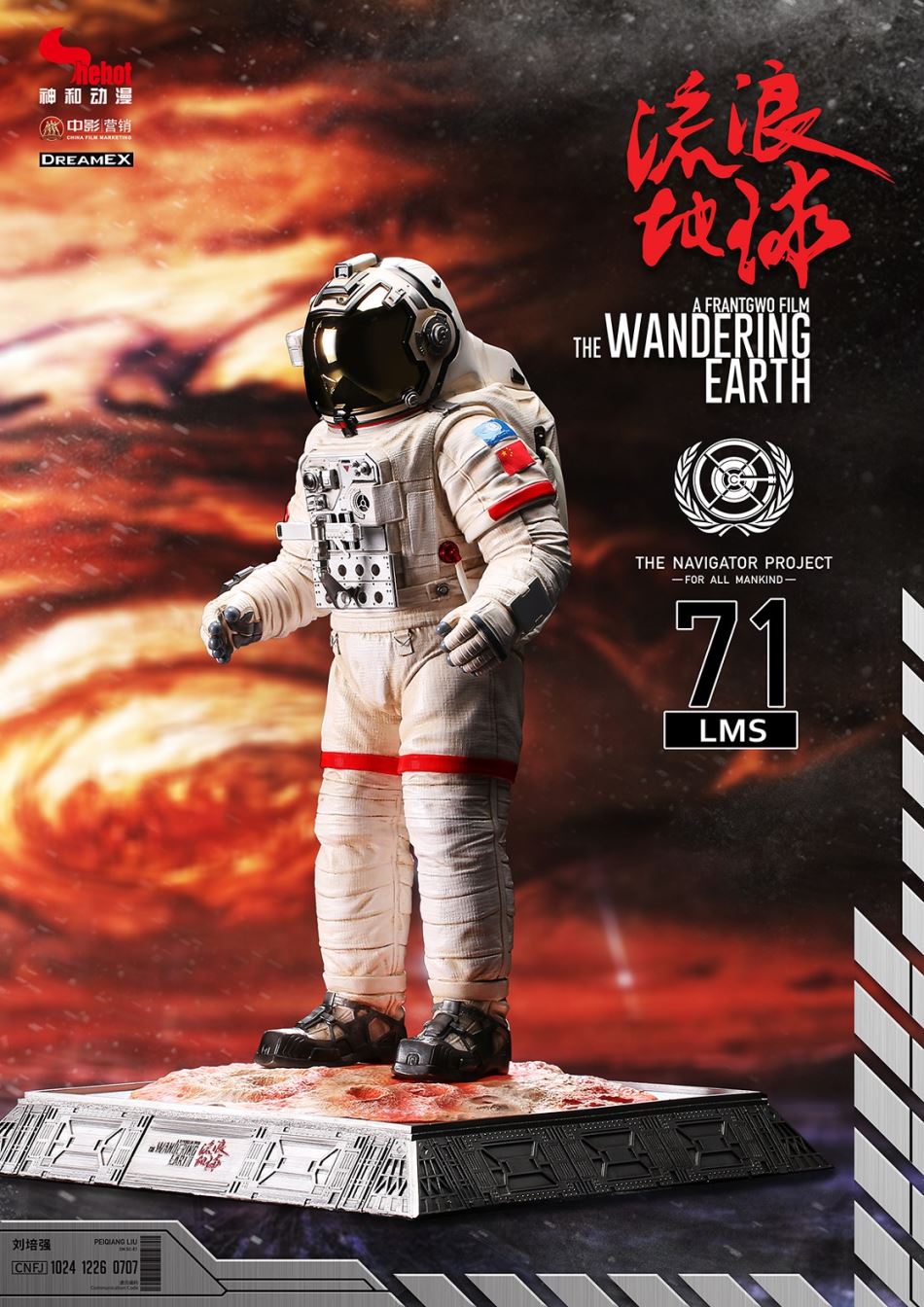 Wandering Earth Space Station - 1/4 Space Suit Statue