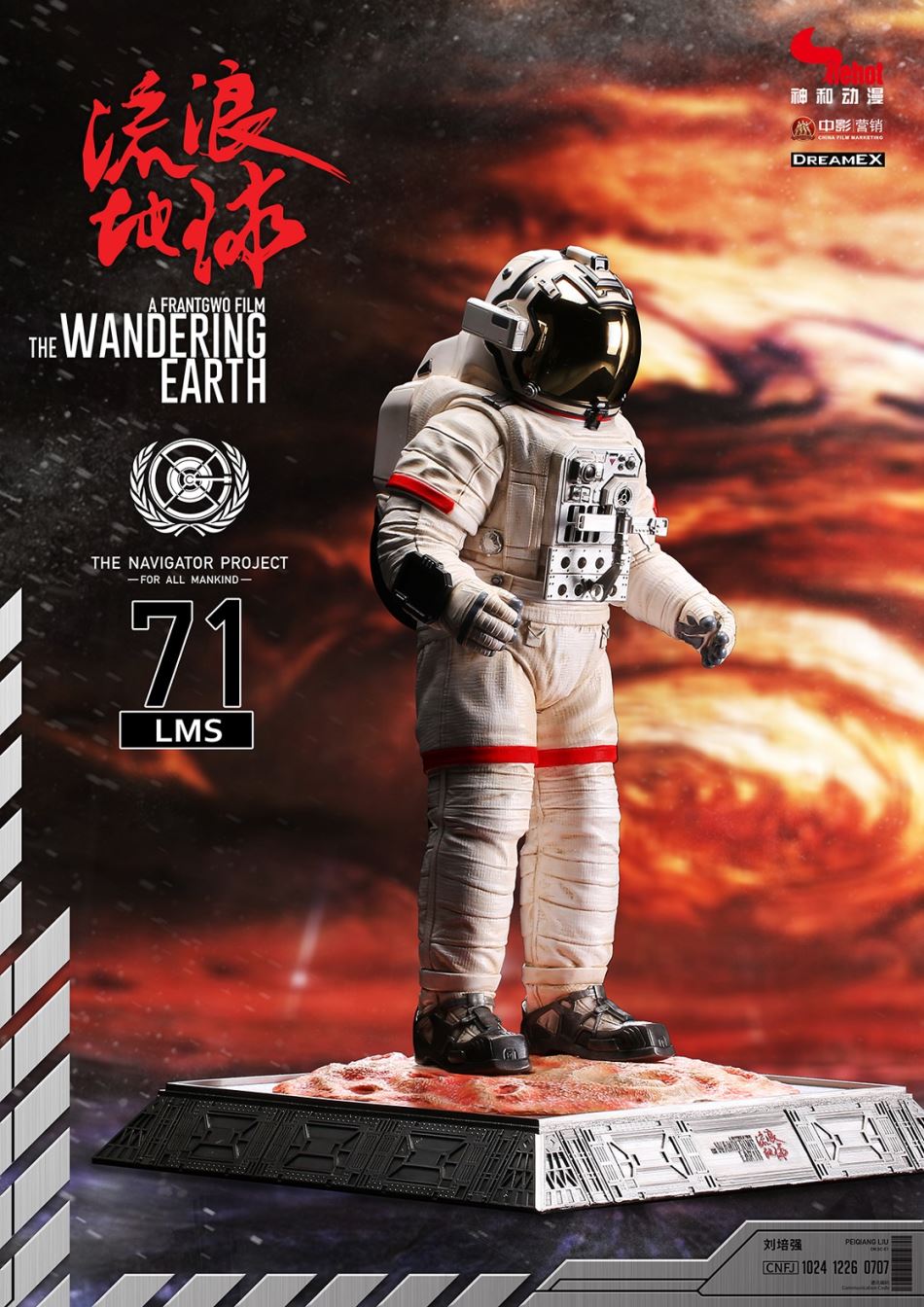Wandering Earth Space Station - 1/4 Space Suit Statue