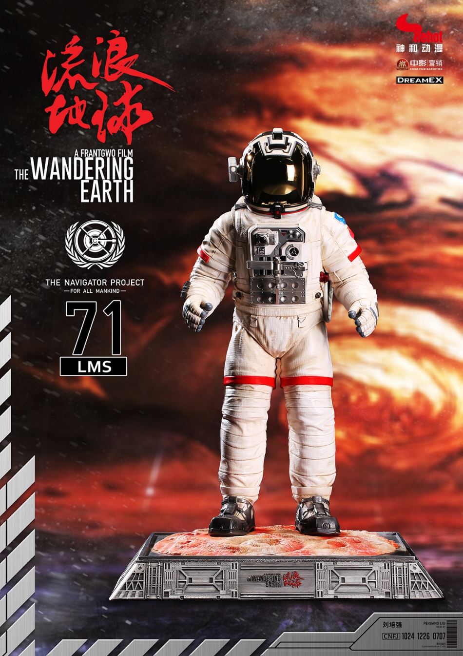 Wandering Earth Space Station - 1/4 Space Suit Statue