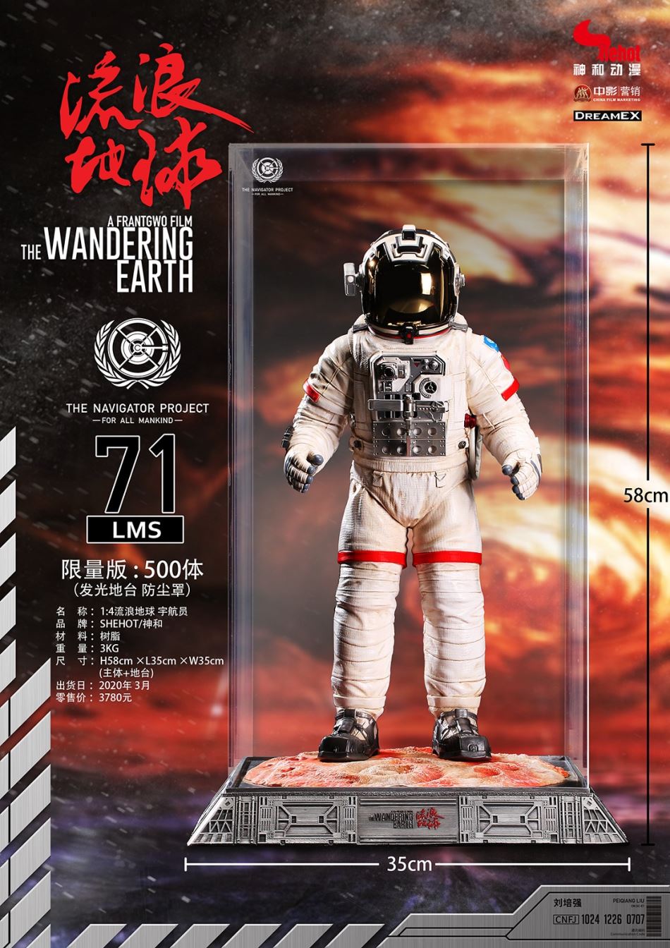 Wandering Earth Space Station - 1/4 Space Suit Statue