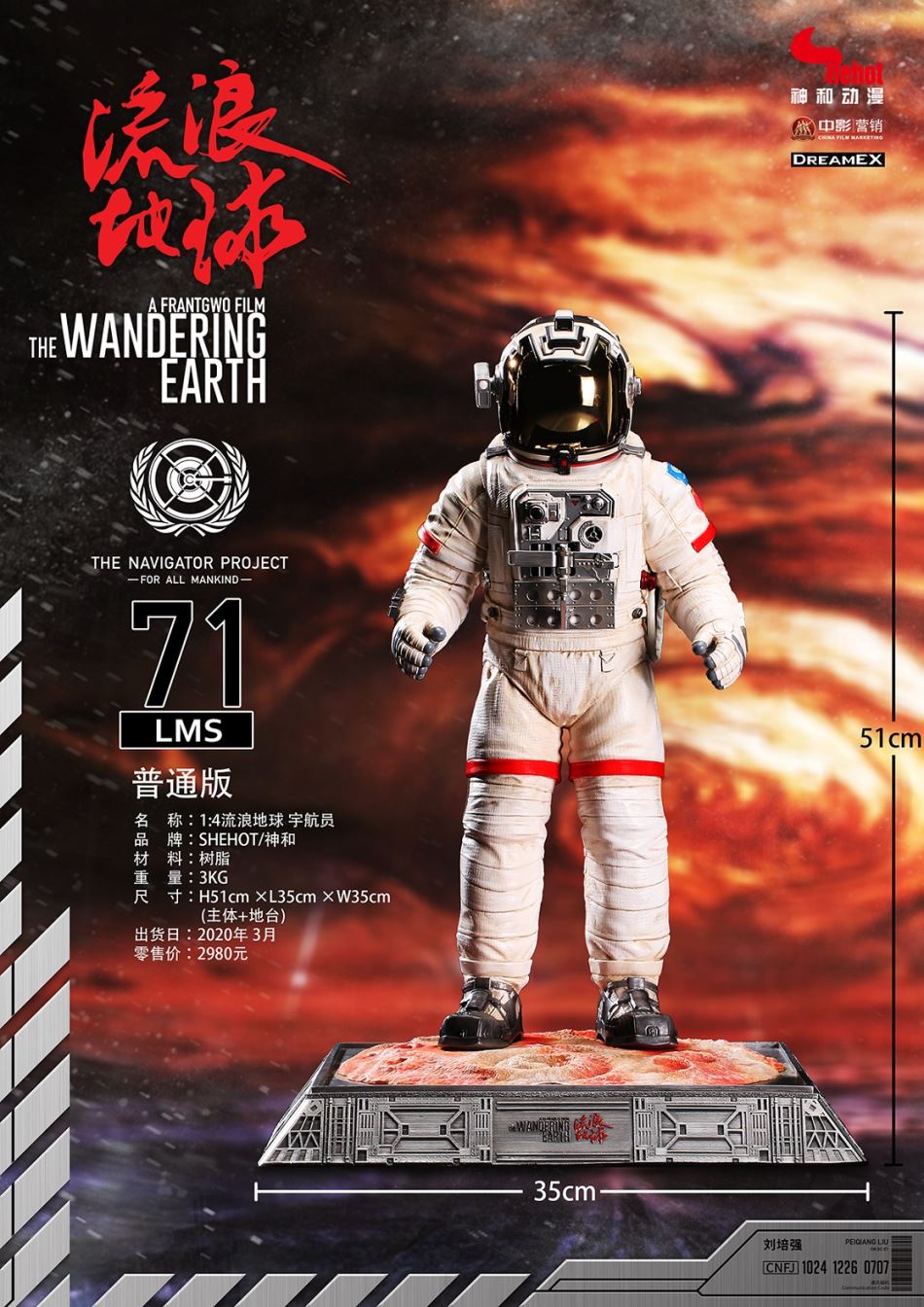 Wandering Earth Space Station - 1/4 Space Suit Statue