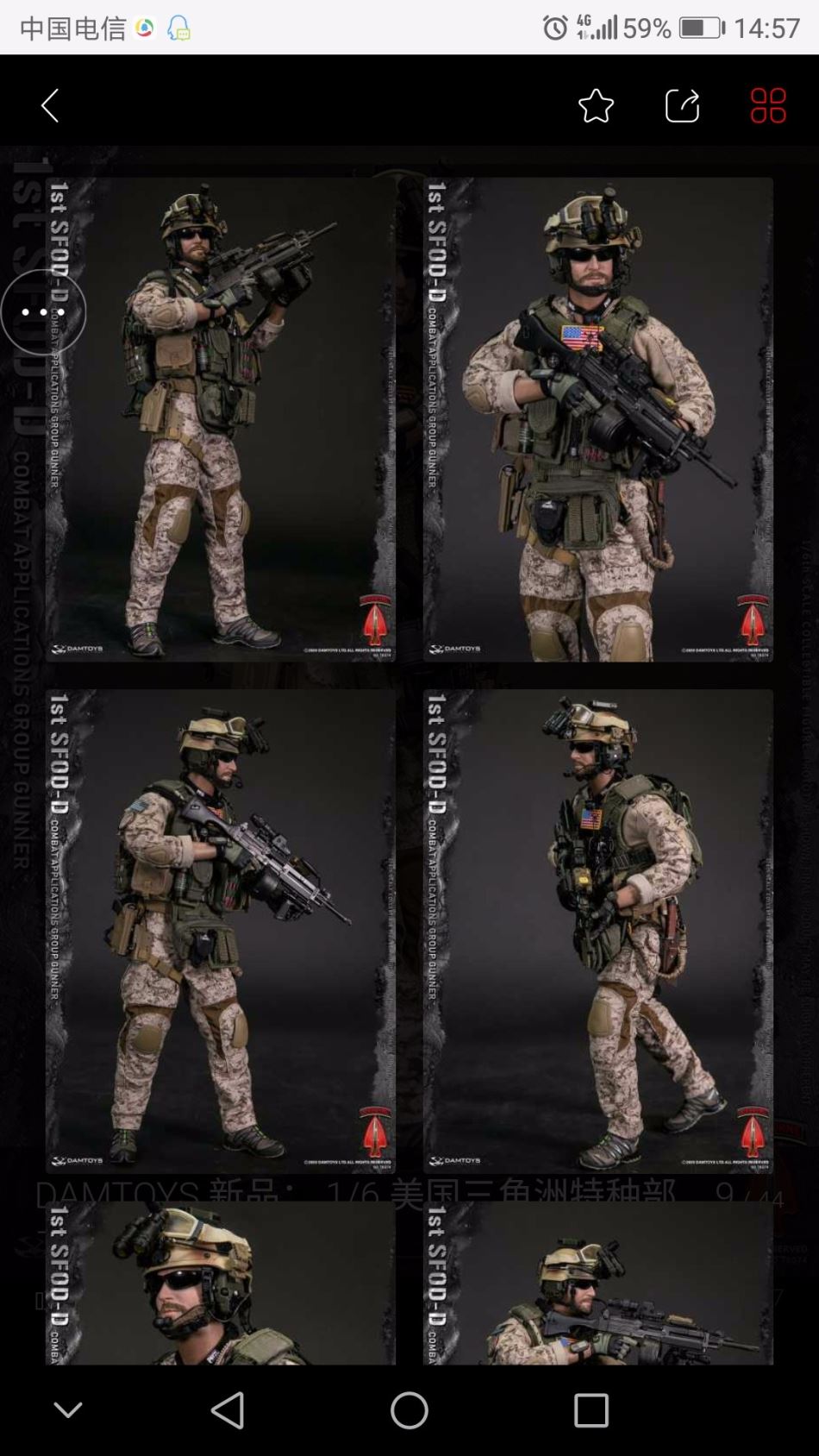 1/6 1st SFOD-D Combat Applications Group GUNNER