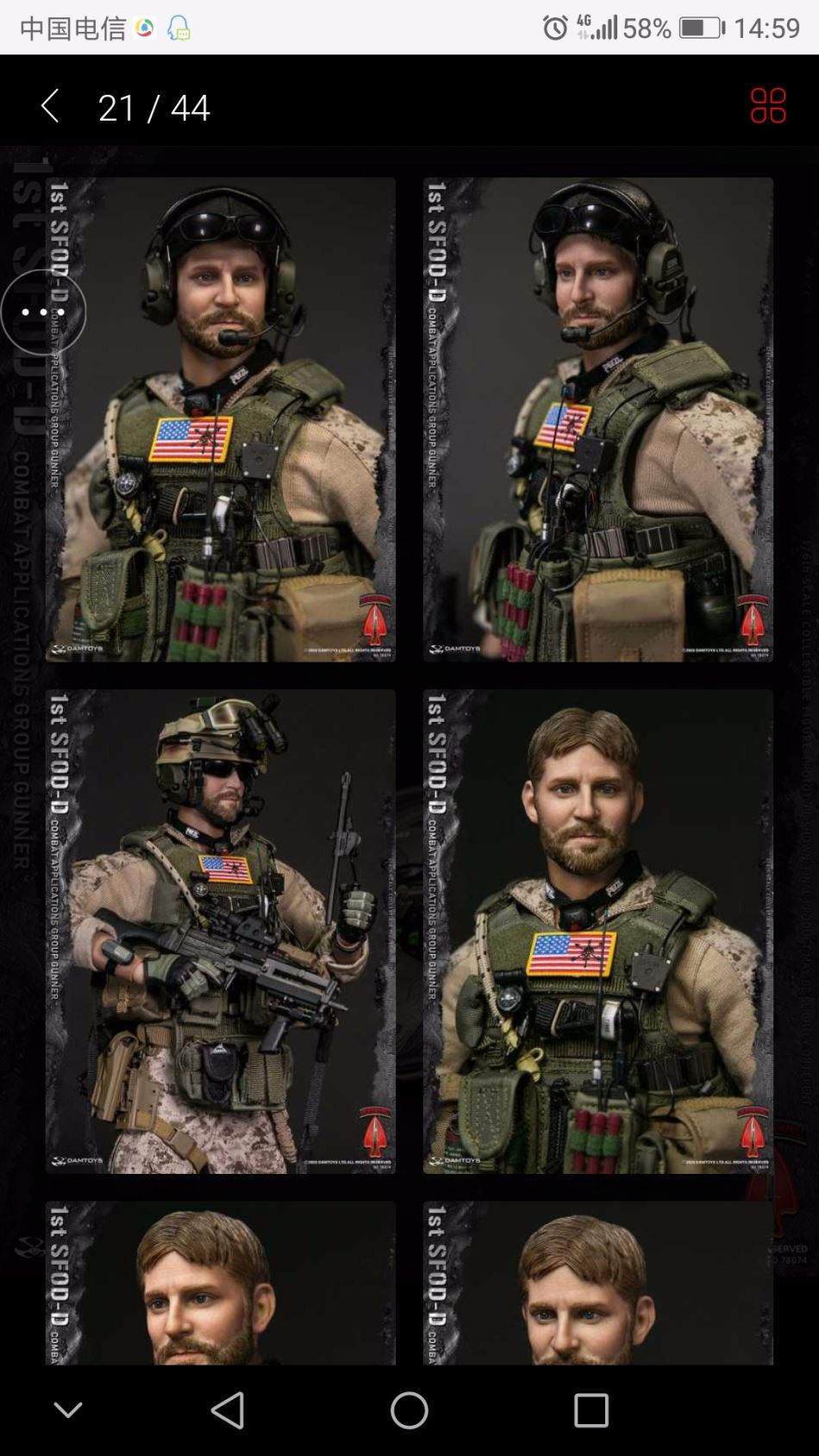 1/6 1st SFOD-D Combat Applications Group GUNNER