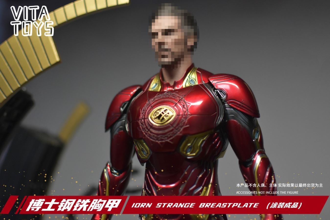 1/6 Dr. Strange Concept Replacement Breastplate (VT001#)