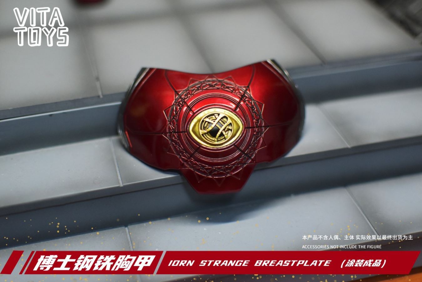 1/6 Dr. Strange Concept Replacement Breastplate (VT001#)