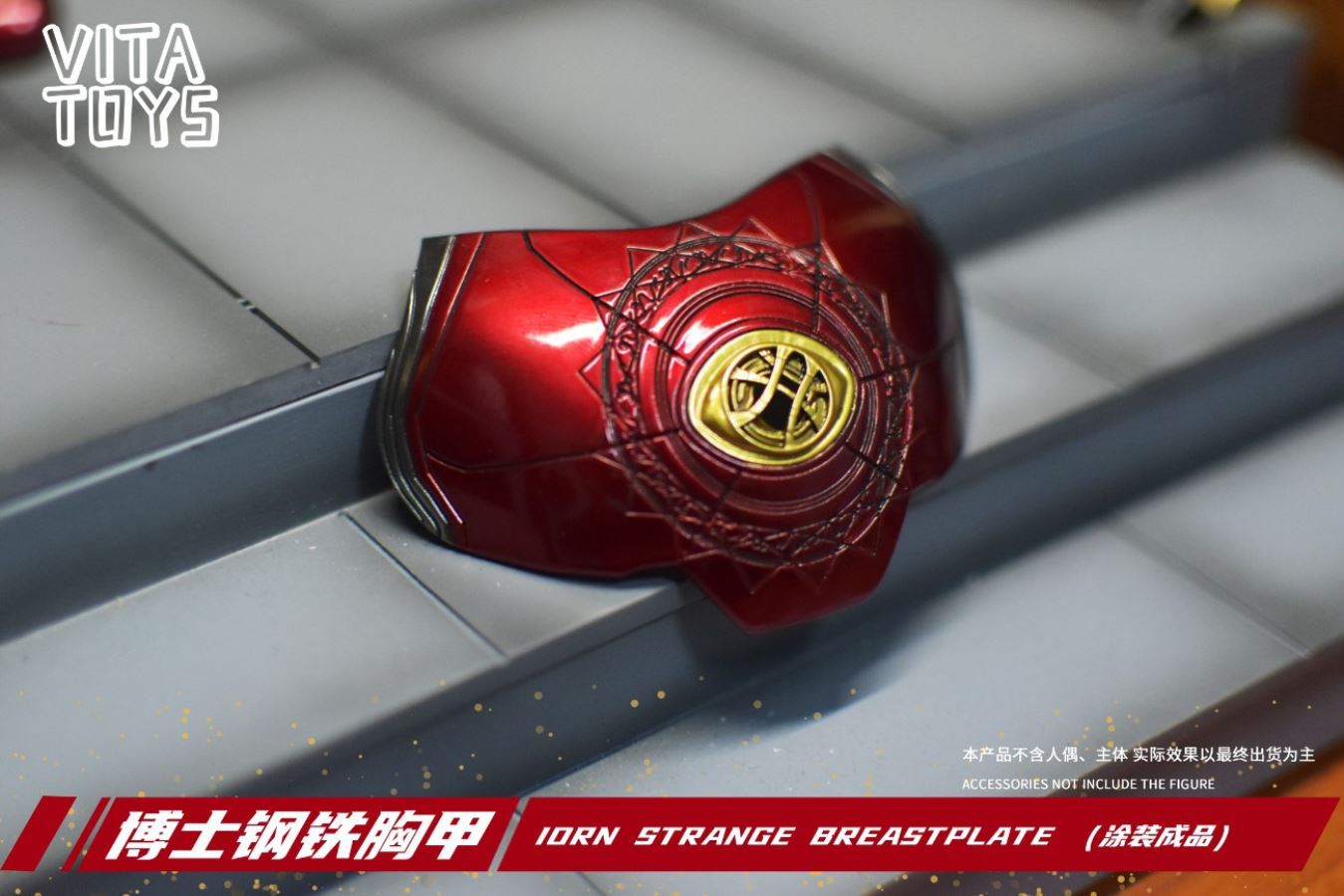 1/6 Dr. Strange Concept Replacement Breastplate (VT001#)