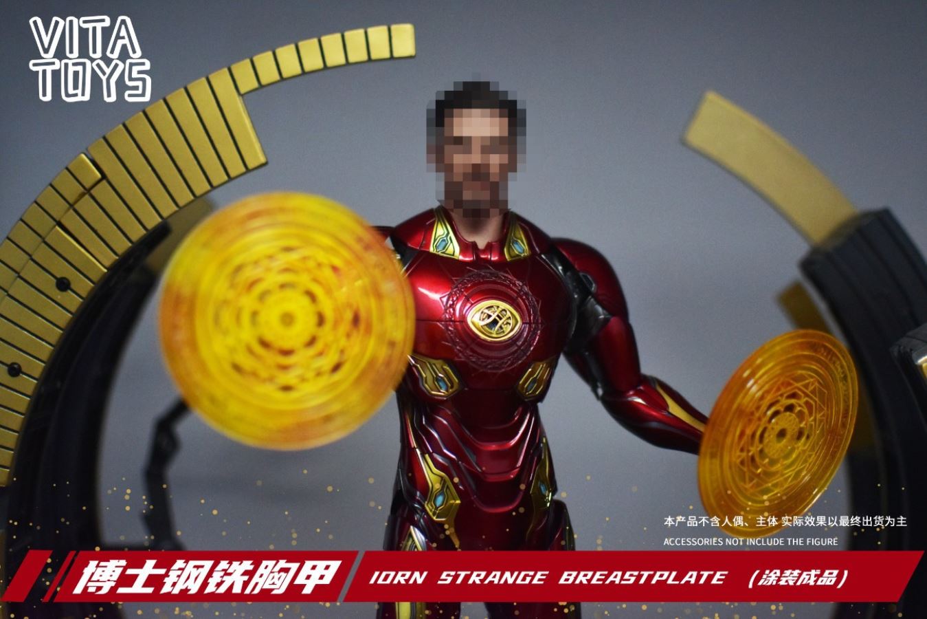 1/6 Dr. Strange Concept Replacement Breastplate (VT001#)